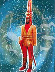 Золотой воин