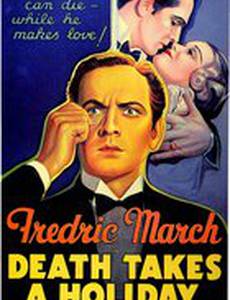 Смерть берёт выходной