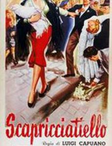 Scapricciatiello