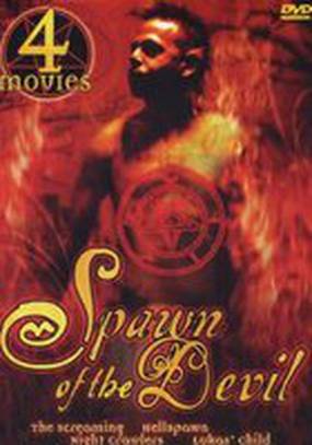 Ночные пожиратели (видео)