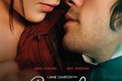 Яркая звезда