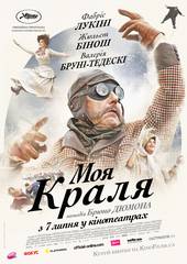 В тихом омуте