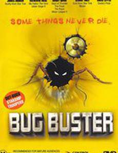 Атака насекомых