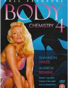 Химия тела 4 (видео)