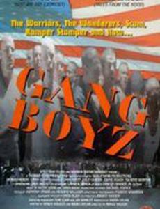 Возвращение с закона