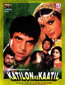 Колесница Бога