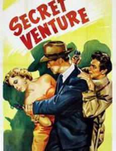 Secret Venture