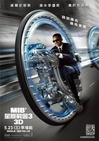 Постер Люди в черном 3
