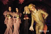 Кадр Лемони Сникет: 33 несчастья