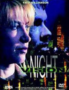 Ночное видение