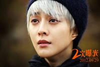 Кадр Двойная экспозиция