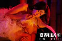 Кадр Подмена