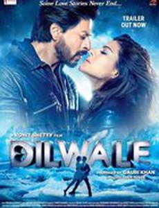 Влюблённые