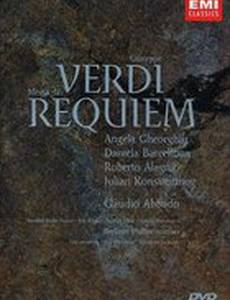 Джузеппе Верди: Реквием