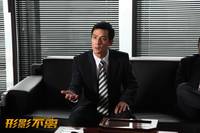 Кадр Неотделимый