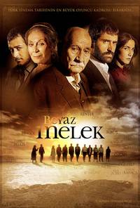 Постер Белый ангел