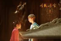 Кадр Последний дракон: В поисках магической жемчужины