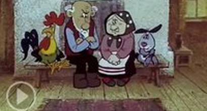 Мультфильм 