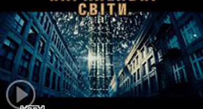 ТВ-ролик №3