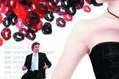 Секс и 101 смерть