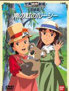 Южная радуга Люси