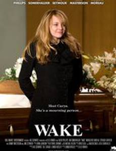 Пробуждение