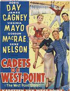 Вест-поинтская история