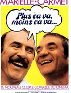 Более нормально, менее нормально