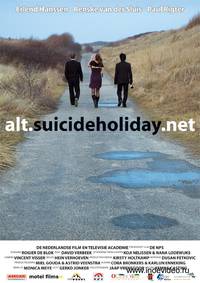 Постер alt.suicideholiday.net
