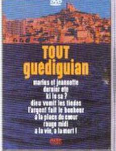 Бог не переваривает равнодушных