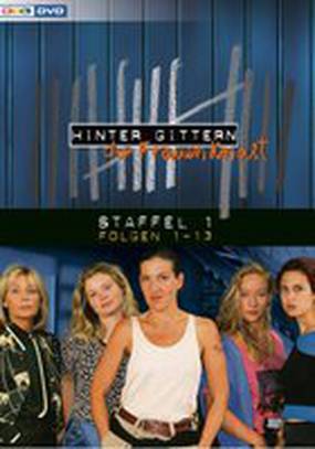 За решетками – женская тюрьма