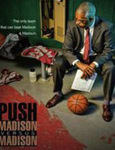 Толчок: Школа Мэдисон против школы Мэдисон