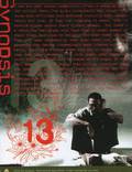 Постер из фильма "13" - 1