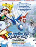 Постер из фильма "Покемон 5: Герои" - 1