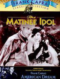 Идол дневных спектаклей