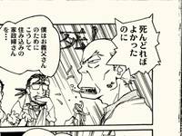 Кадр Фури-Кури