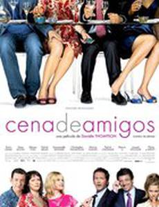 Код изменился