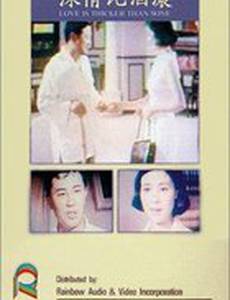 Shen qing bi jiu nong