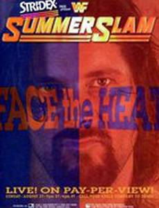 WWF Летний бросок