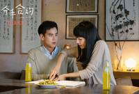 Кадр Свадебное приглашение