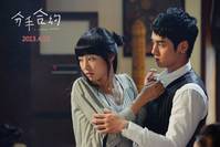 Кадр Свадебное приглашение