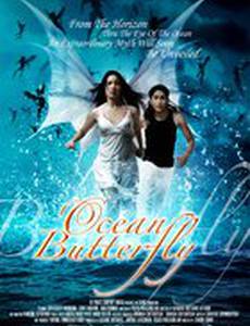 Океанская бабочка