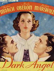 Темный ангел