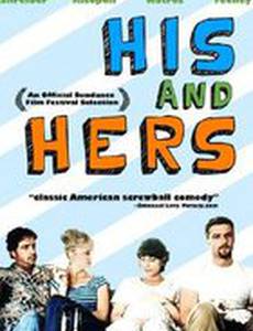 Он, она и палец