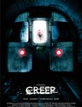 Постер из фильма "Крип" - 1