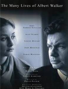 История Альберта Уокера
