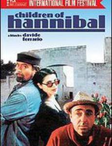 Сыновья Ганнибала