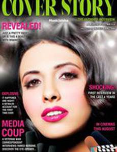 Тема номера: Окончательное интервью