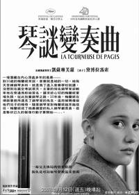 Постер Ассистентка