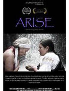 Arise